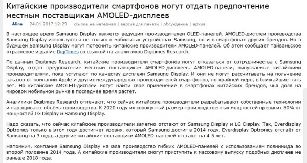 ScreenHunter_1010 Jan. 24 13.37.jpg (160.47 KiB) Просмотров: 82610 ScreenHunter_1010 Jan. 24 13.37.jpg