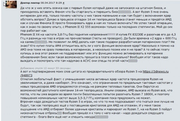 ScreenHunter_1211 Apr. 08 10.53.jpg