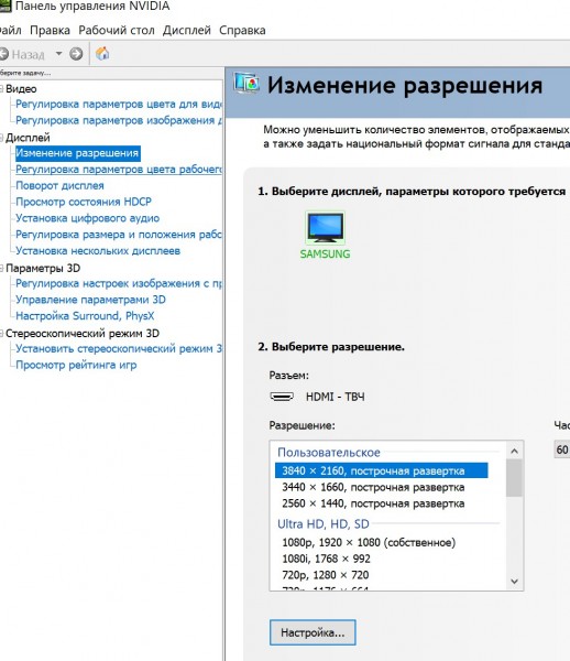 ScreenHunter_433 Feb. 07 23.32.jpg (188.49 KiB) Просмотров: 103493 ScreenHunter_433 Feb. 07 23.32.jpg