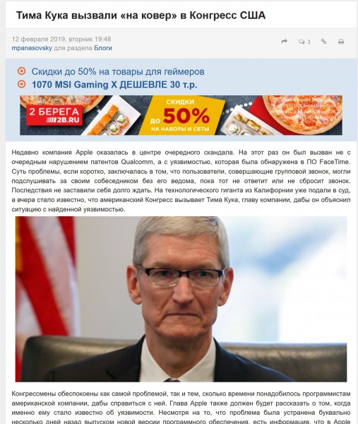 ScreenHunter_441 Feb. 12 20.38.jpg (437.35 KiB) Просмотров: 86667 ScreenHunter_441 Feb. 12 20.38.jpg