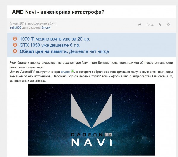 ScreenHunter_611 May. 05 22.10.jpg (331.89 KiB) Просмотров: 108666 ScreenHunter_611 May. 05 22.10.jpg