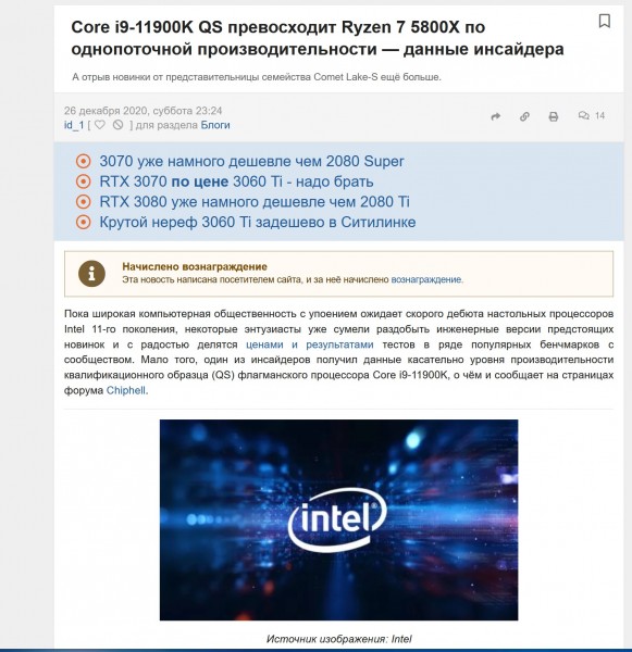 ScreenHunter 479.jpg (372 KiB) Просмотров: 83444 ScreenHunter 479.jpg