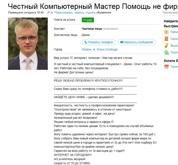 ScreenHunter_172 Sep. 29 19.21.jpg (162.25 KiB) Просмотров: 17748 ScreenHunter_172 Sep. 29 19.21.jpg